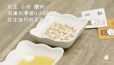 超级宝妈▲这碗营养小米糊能暖进宝宝心坎里。口感醇厚，枣香扑鼻，好吃！