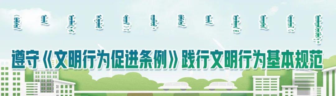 超级宝妈|东胜“神兽归笼记”完结篇 ? 终章