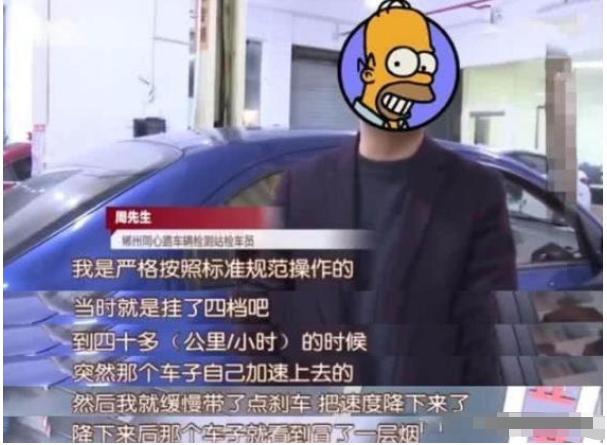 80万宝马参加年检，发动机被踩坏，是车破还是暴力检测？