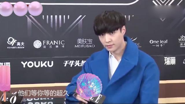 主持人问张艺兴喜欢什么肤色的女生他的好霸气|电影工厂