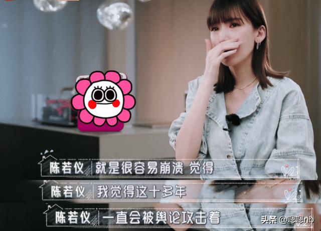 形同陌路|林志颖主动喂食秀恩爱，陈若仪却3次拒绝，说出原因让人心酸