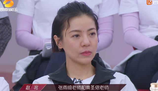 不爱之恩|抱团,抢c位,怼人,逼哭丁当,刘芸黄圣依张雨绮,你仨组个团吧