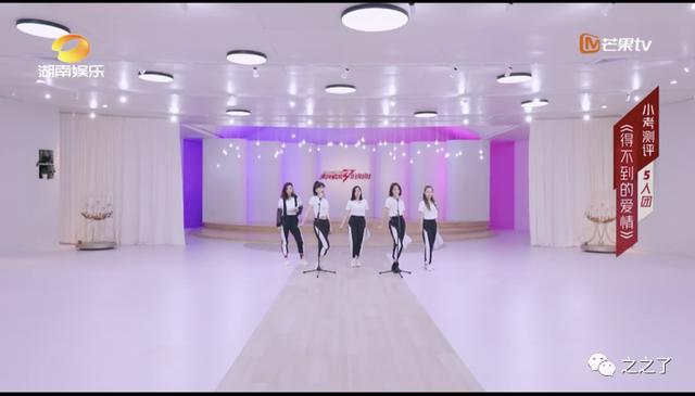 旧故|乘风破浪的姐姐 第二期随堂测评细谈 6/19