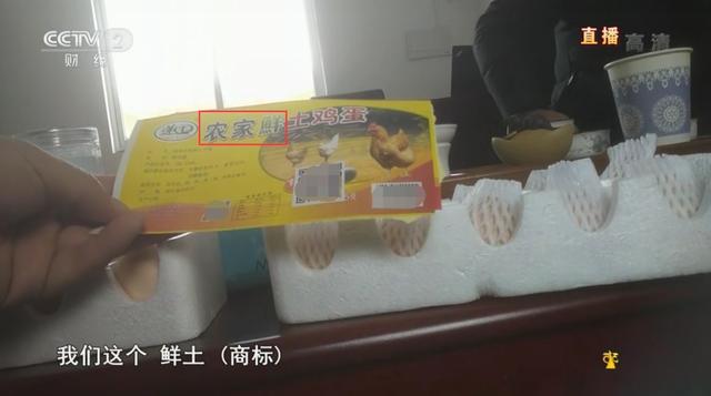 「超级宝妈」产妇坐月子，吃土鸡蛋有营养？记者揭露：“土鸡蛋”背后的黑幕