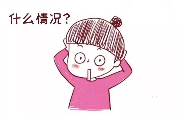「超级宝妈」孕期耻骨痛让人欲哭无泪 , 有没有办法缓解? 心疼孕妈~