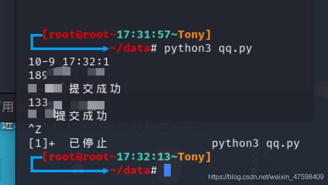 Python实现手机APP之自动打卡签到详细教程（小白合适）