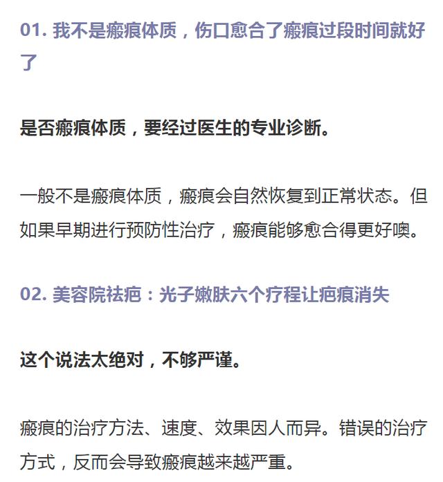 亲亲一家人|后悔！3岁男娃被鸡抓烂脸，伤口“长出”鸡趾甲