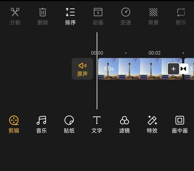 剪视频很头大？Reno5 Pro+教你简单制作Vlog