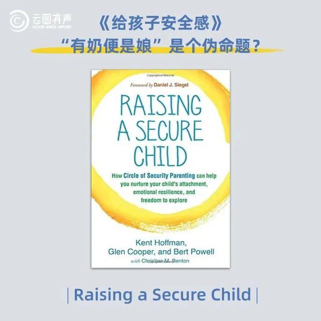 『你的育儿经』建瓯图书馆：云图有声 | 打赢没有硝烟的育儿战争