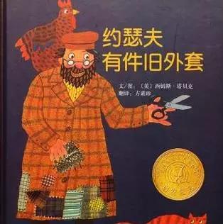 齐鲁黄河从这里入海@让亲子阅读成为一种生活习惯 ——东营区文华幼儿园读书月倡议书