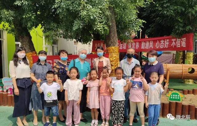 你的育儿经|北辰区关工委和老干部局领导慰问集贤里幼儿园