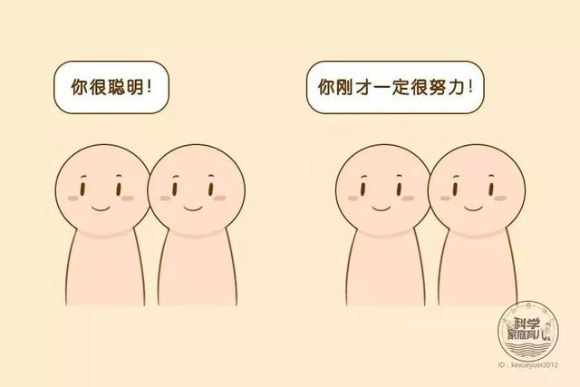 超级宝妈■你的夸奖可能有“毒”!这4种表扬方式才有利于孩子成长