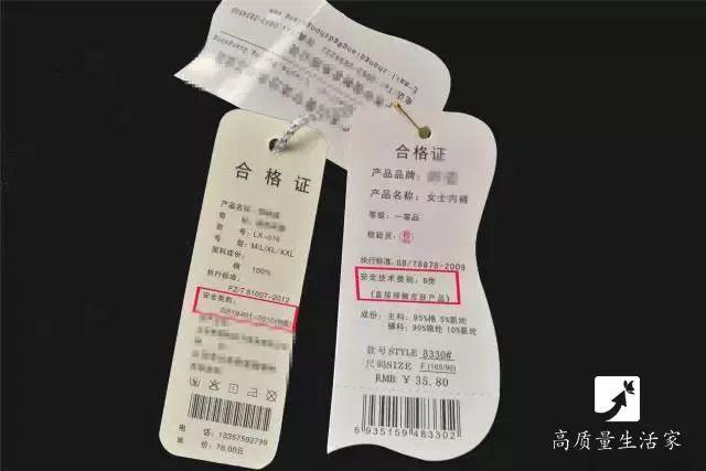 吊牌|新衣服吊牌竟然还能这样用，可惜你们都当