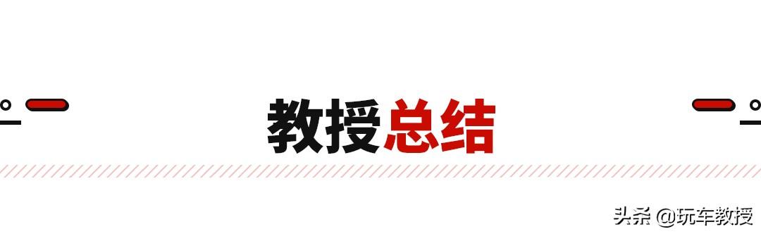 9.38万起买家轿，这几款能让年轻人情难自禁