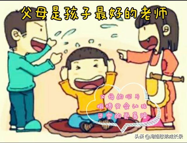 「超级宝妈」爸爸妈妈没能满足小孩子要求，小孩就“躺地下打滚”处理方法