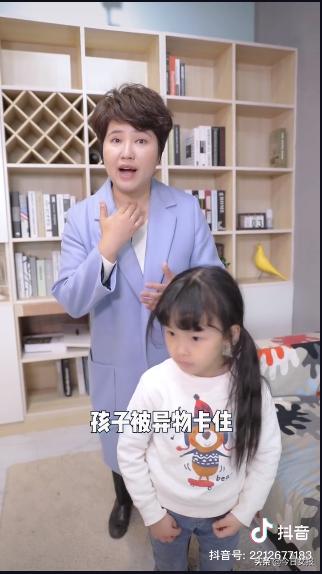 #你的育儿经#孩子易生气，家长陪写作业被气炸……疫情下，湖南知名主持人张丹丹直播38场，面授宅家“育儿经”