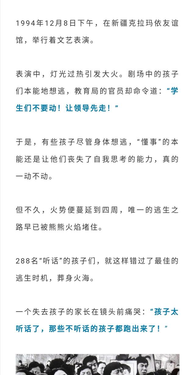 「超级宝妈」为何你对 “听话的孩子”那么耿耿于怀?