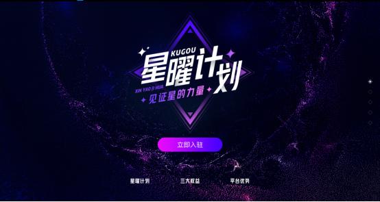 酷狗音乐什么音效最好  酷狗音乐车载版汇集来自全网各类音乐资源库