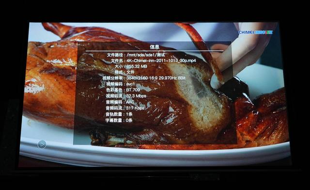 2400ANSI亮度！入门高端旗舰坚果J10画质及效果展示