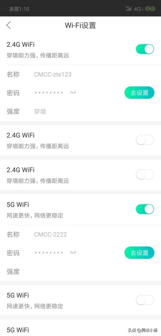 移动和家亲APP常用功能操作，随时随地远程管理你的家庭网络