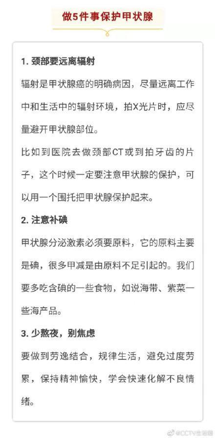 失控|你总以为是“春困”？不，你的这个器官可能“失控”了