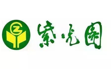 紫光园|过年了，记得爸爸爱吃那个味儿