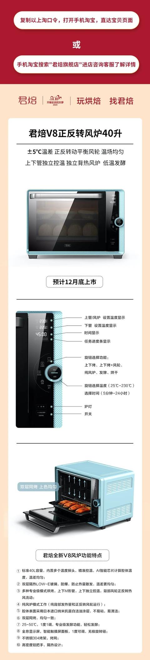 想买性价比超高的厨师机吗？2020天猫双11开启，来看看咱家的L1直流静音厨师机