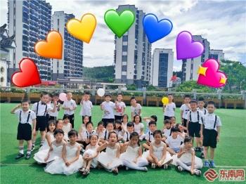 台海网|萌翻了！三明泰宁这家幼儿园毕业照超赞