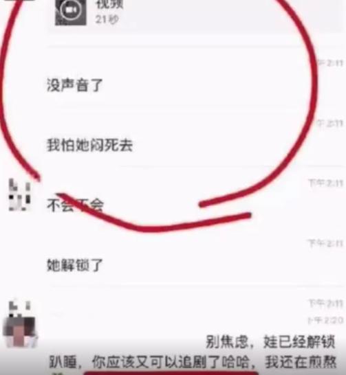 【你的育儿经】妈妈教3个月大女儿趴睡，孩子哭闹群友说没事，2小时后娃没了