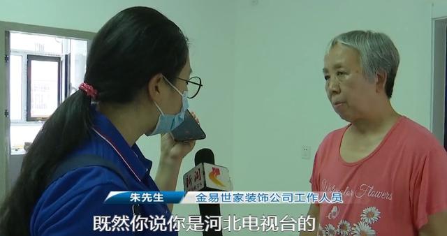 装修|装修一半要涨价，老两口妥协又遇闹心事，装修公司态度豪横