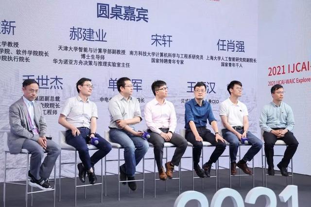 人工智能|人工智能如何赋能基础教育？