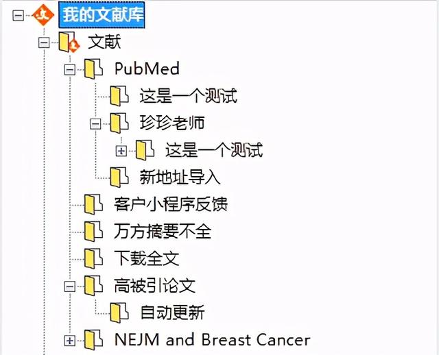 Endnote20和医学文献王哪个更符合中国用户的使用习惯？