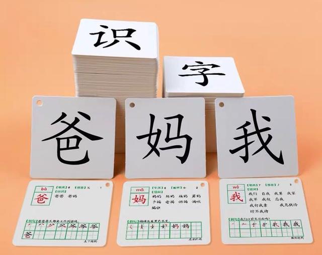 #超级宝妈#2岁宝宝认识1000多汉字，只有初中学历的妈妈，这样让宝宝逆袭