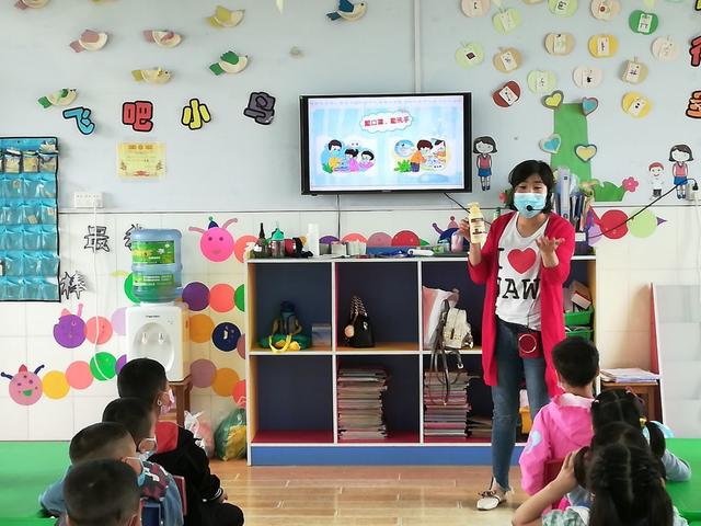 超级宝妈|城固县沙河营镇幼儿园开展“开学第一课”主题活动