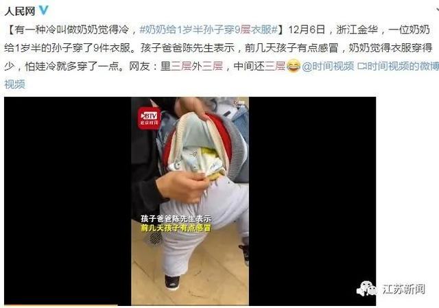 揪心！凌晨4点，妈妈随手一个动作，2个月的宝宝进了ICU…