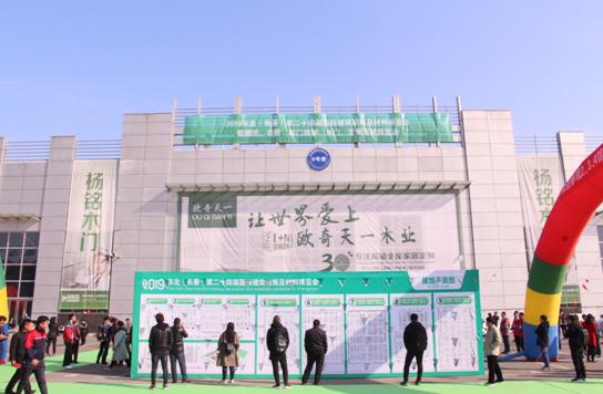 集成|长春建博会开足马力，4月8日盛装启航