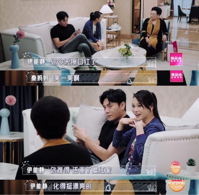 陪婆婆一起减肥，50岁的“小公主”伊能静竟是这样的？|影视交流地