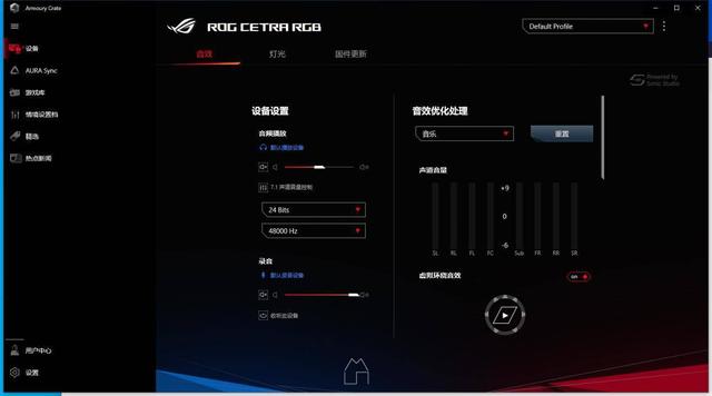 入耳式电竞耳机—ROG CETRA RGB降噪游戏耳机上手