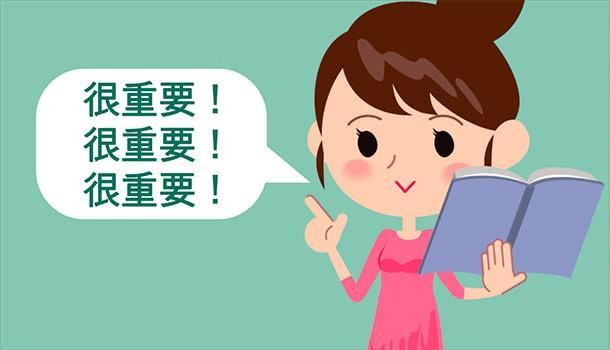 超级宝妈@月子期,女人一生的第二个黄金期
