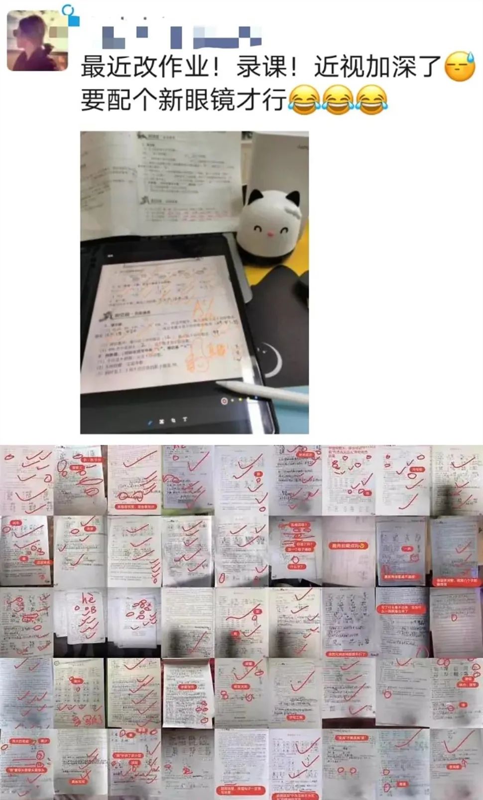 「暖先生格调」“请把洗澡的视频发到班级群”大型网课作业翻车现场,看完口罩都笑掉了哈哈哈哈哈