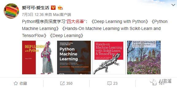 Python 3.9 正式发布！一图秒懂新特性