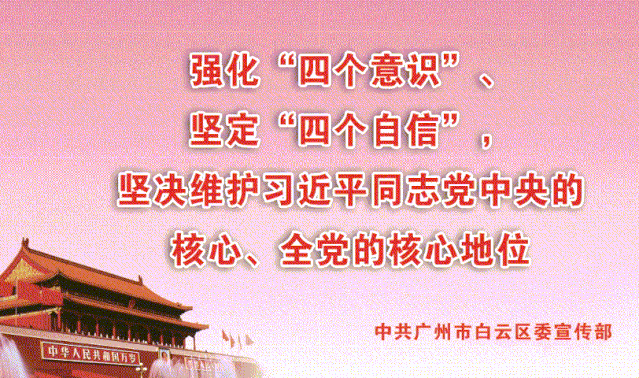 你的育儿经|返园在即，白云区幼儿园如何应对准备？
