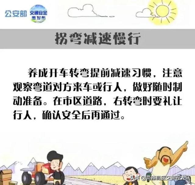 #看图解密# 盘点一下有哪些需要新手学习的驾驶技术，能让新手们快速晋升为老司机。