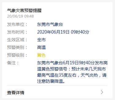 甜蜜岁月|防溺水，刻不容缓！为了孩子，必须提防“夏日杀