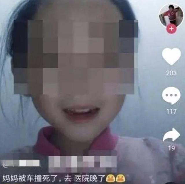 熊孩子拍妈妈“日常”发网上：毁掉一个孩子，就给他一部手机