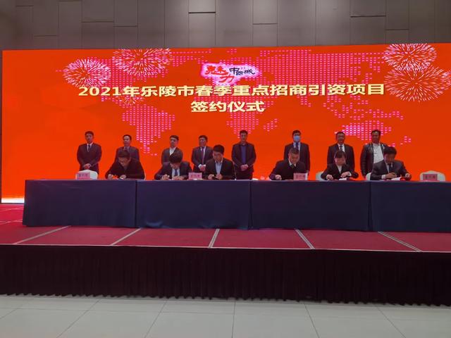 小麦|以互联网技术打造现代化“京津冀大厨房”！小麦铺乐陵食品生态产业园项目签约