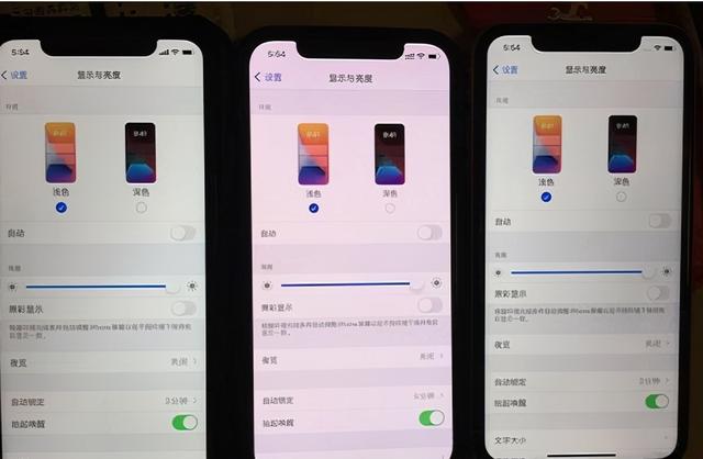 DXO公布新iPhone屏幕得分，结果不如一加，屏幕泛黄实锤