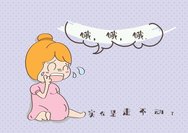 麦芽糖|入盆的感觉是怎样？是尿不完还是走不动？宝妈：道不尽的辛酸