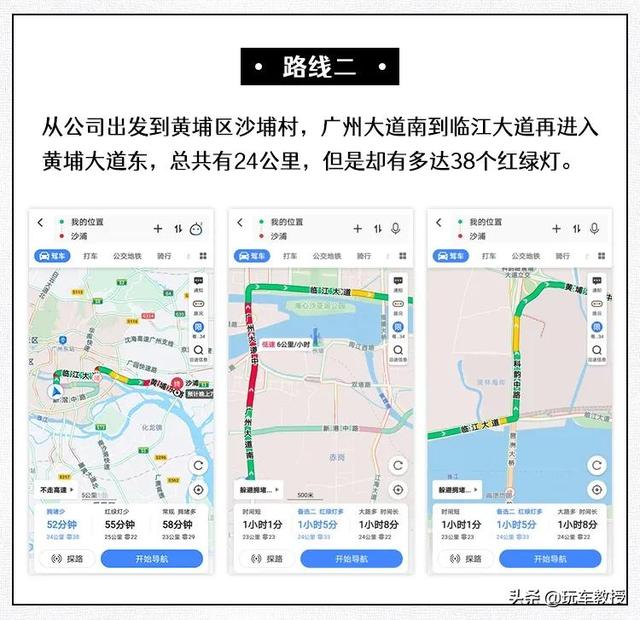 不相信2.0T B级车才6个多油？实测直接打脸同事