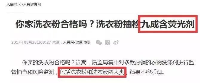 洗衣|衣服刚洗还有「异味」？可能少了这个步骤！